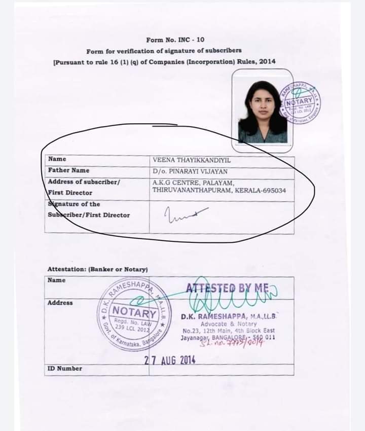 Exalogic Solutions Private Limited Afidavit