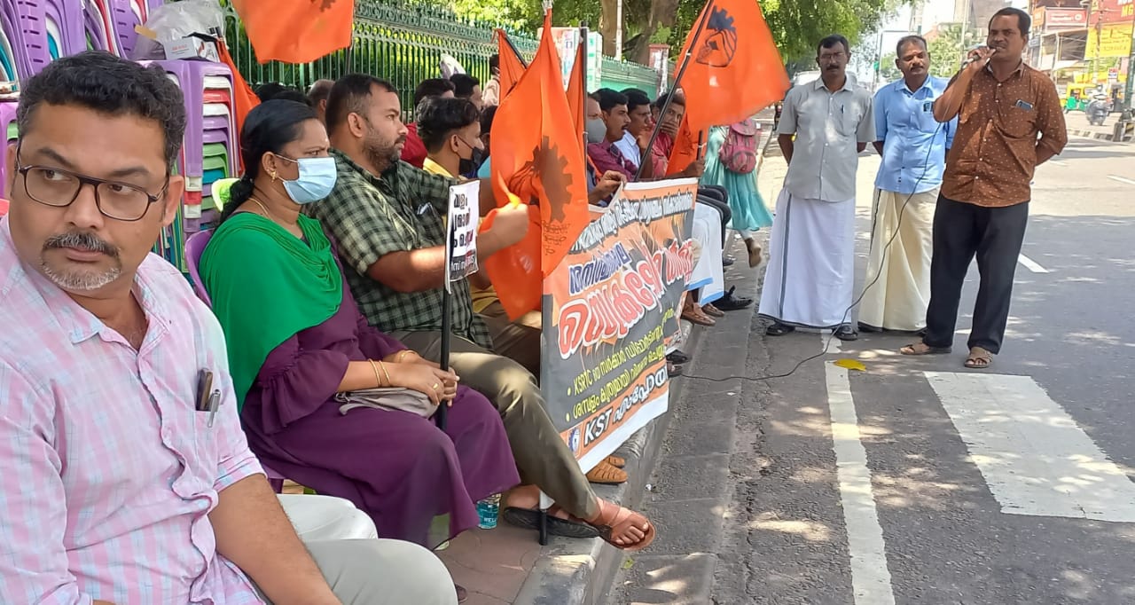 KST Employees sangh Strike day 8