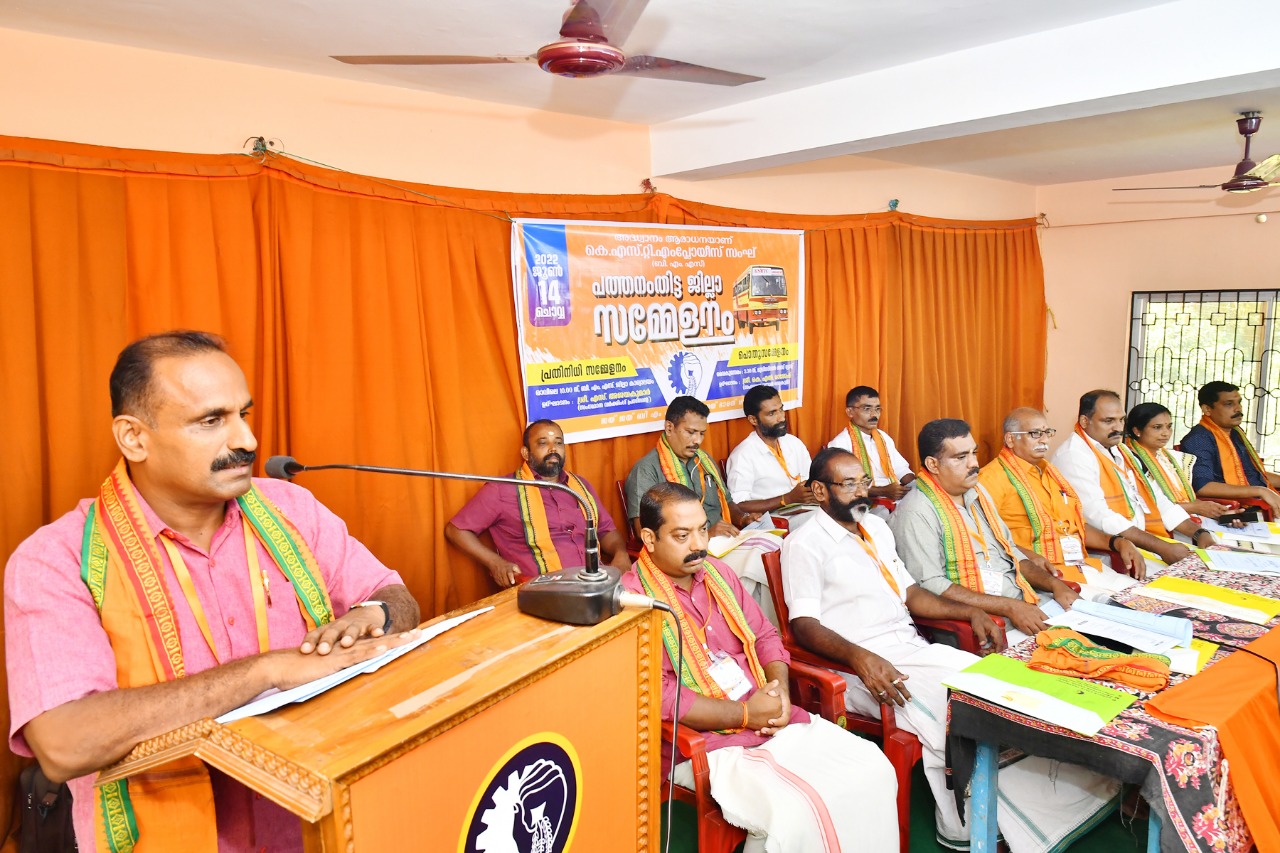 KST Employees sangh Pathanamthitta distric meeting