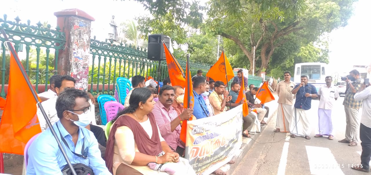 KST Employees Sangh Strike Day 9