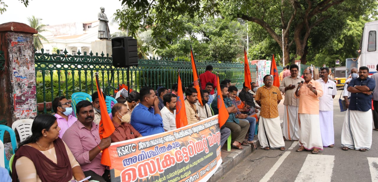 KST Employees Sangh Strike Day 9