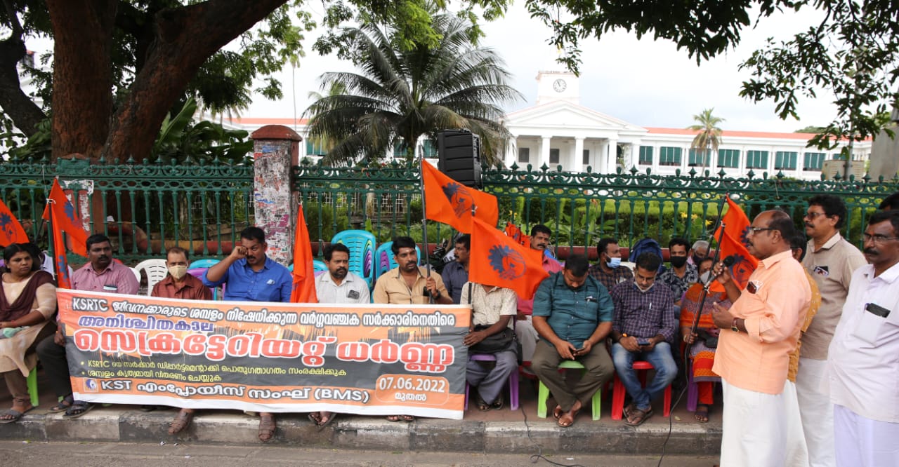 KST Employees Sangh Strike Day 9