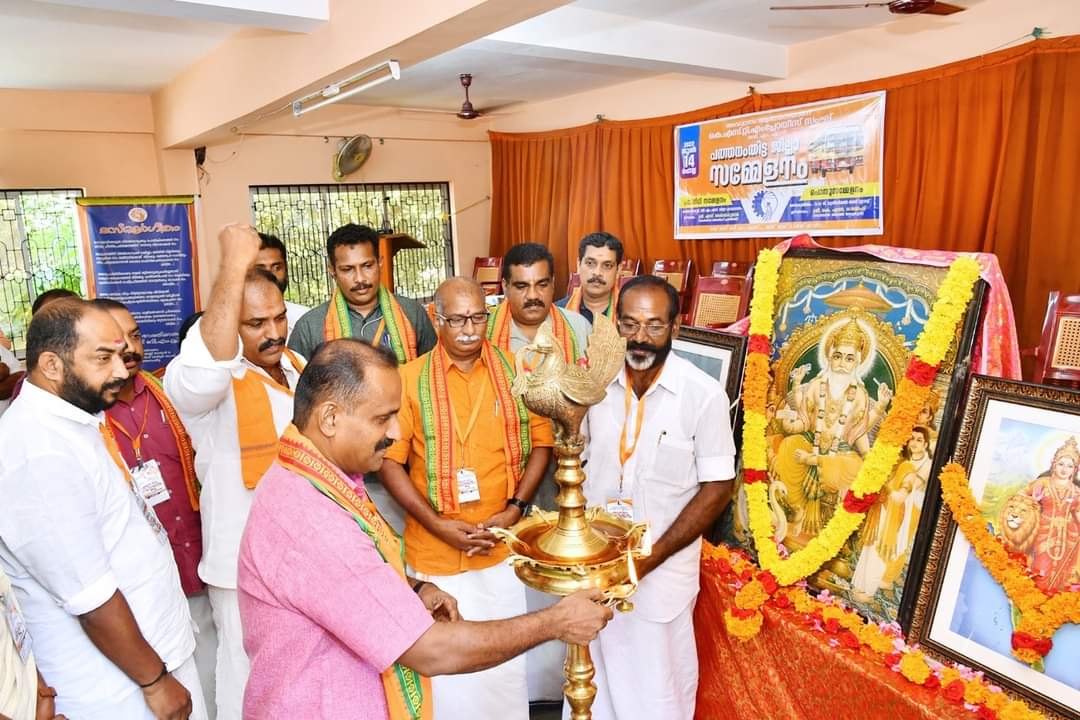 KST Employees sangh Pathanamthitta distric meeting