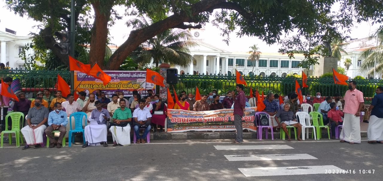 KST Employees Sangh Strike Day 10