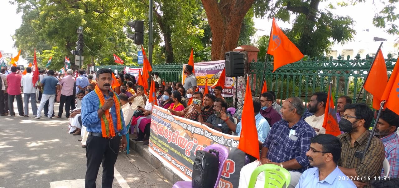 KST Employees Sangh Strike Day 10 BMSRA (BMS) തിരുവനവനന്തപുരം ജില്ലാ പ്രസിഡന്റ് ശ്രീ വിമൽ KST എംപ്ലോയീസ് സംഘ് സെക്രട്ടറിയേറ്റ് ധർണ്ണക്ക് അഭിവാദ്യമർപ്പിച്ച് സംസാരിക്കുന്നു.