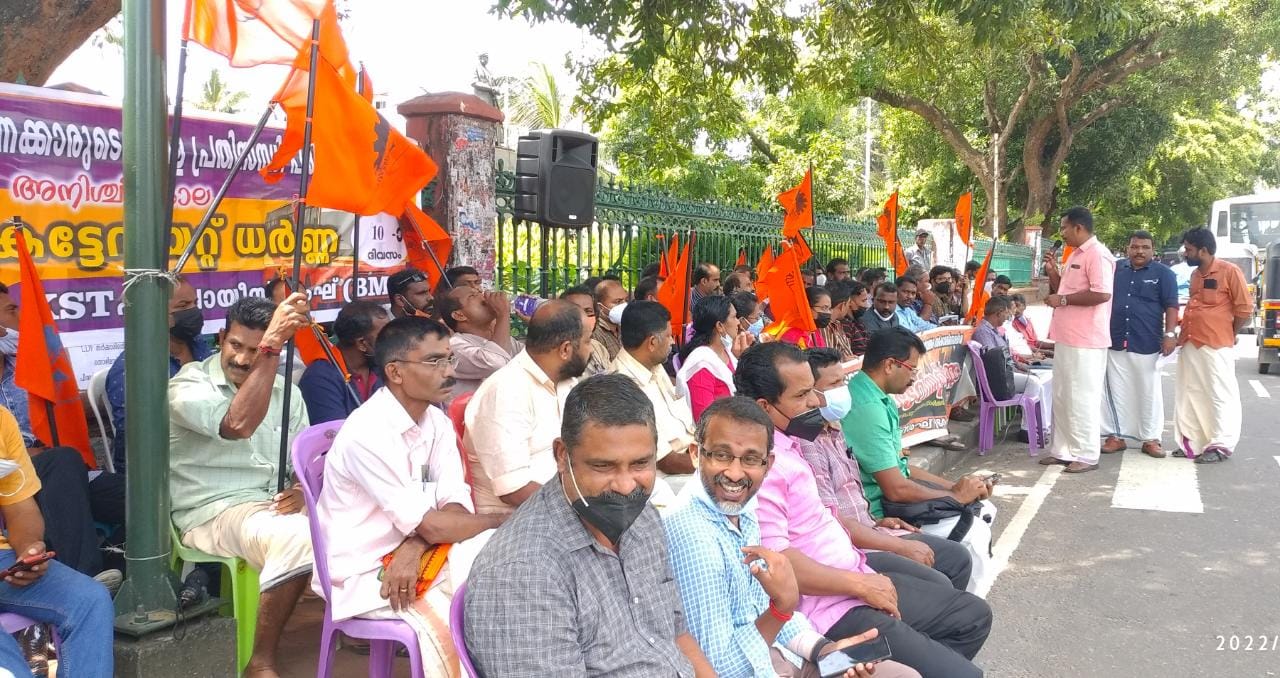 KST Employees Sangh Strike Day 10