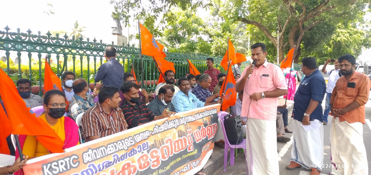 KST Employees Sangh Strike Day 10