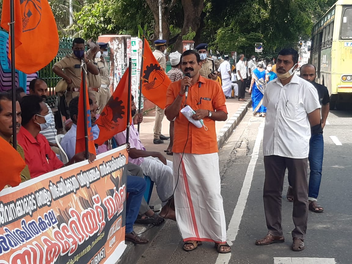KST Employees Sangh Strike Day 12 