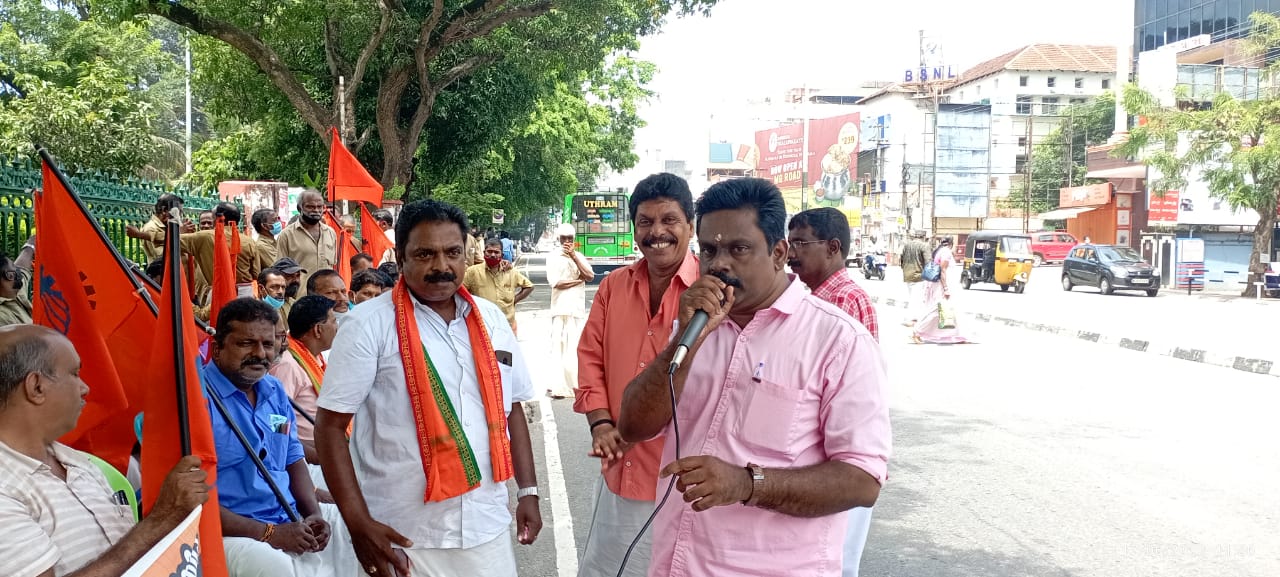 KST Employees Sangh Strike day 11