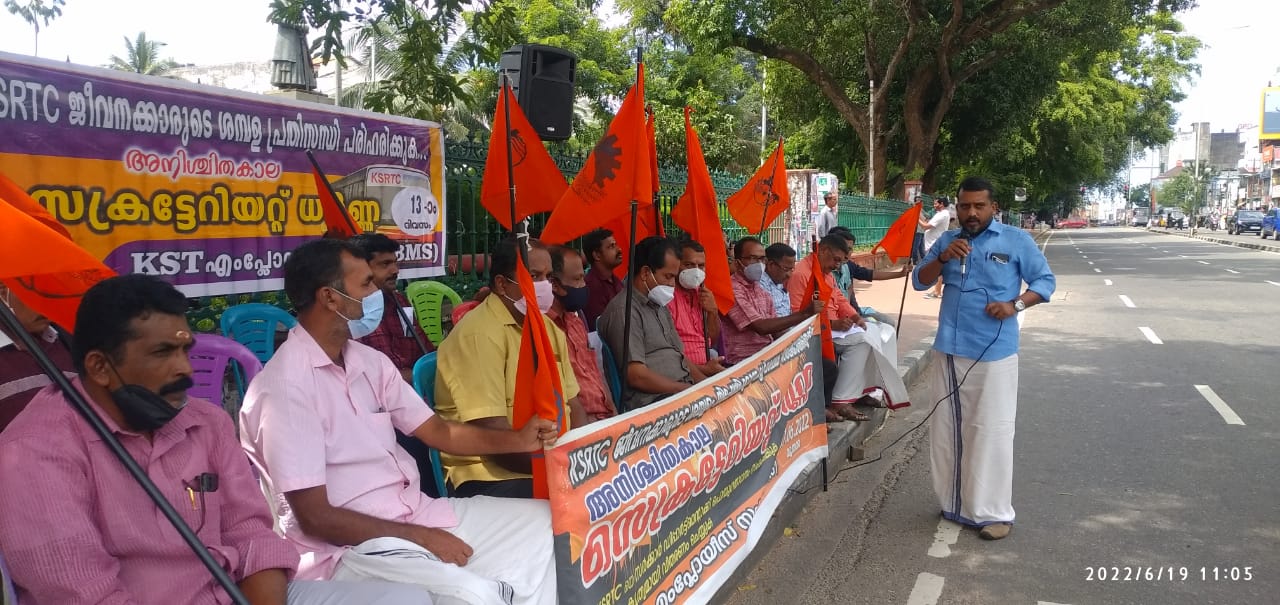 KST Employees Sangh strike day 13
