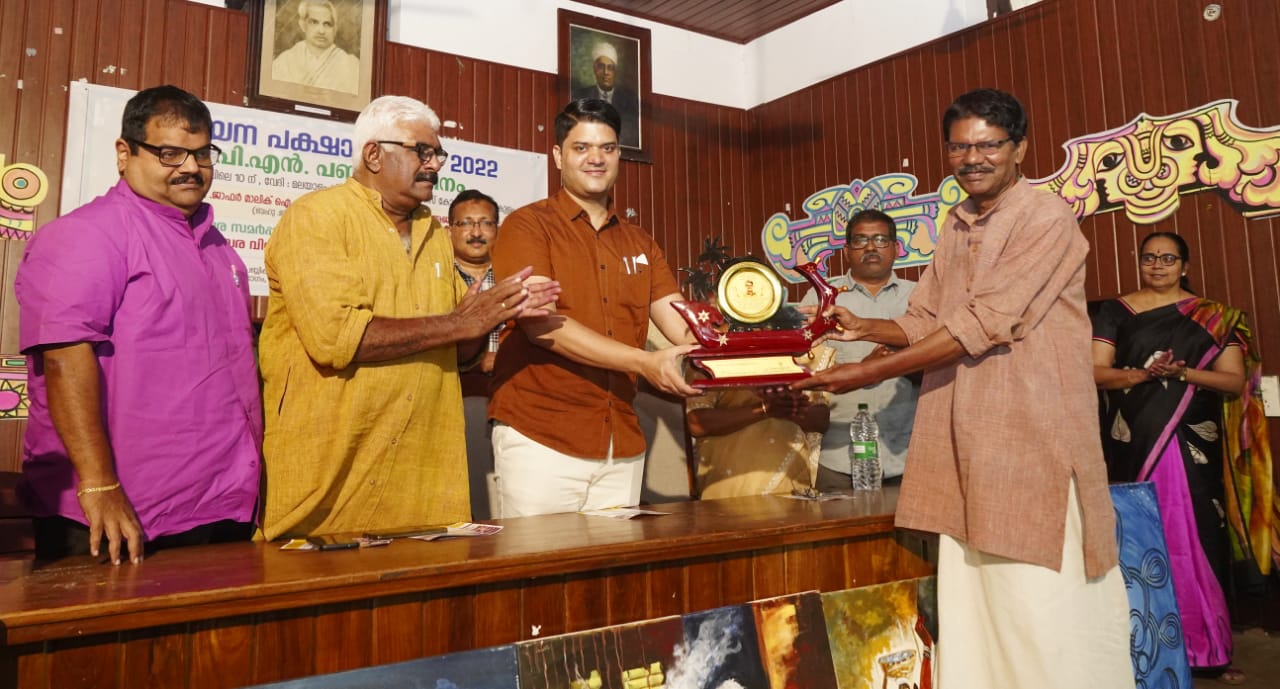 Vayana Pakshacharanam  District Level Inauguration