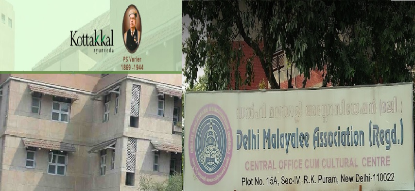 kottakkal arya vaidya sala delhi ,  Delhi Malayalee Association