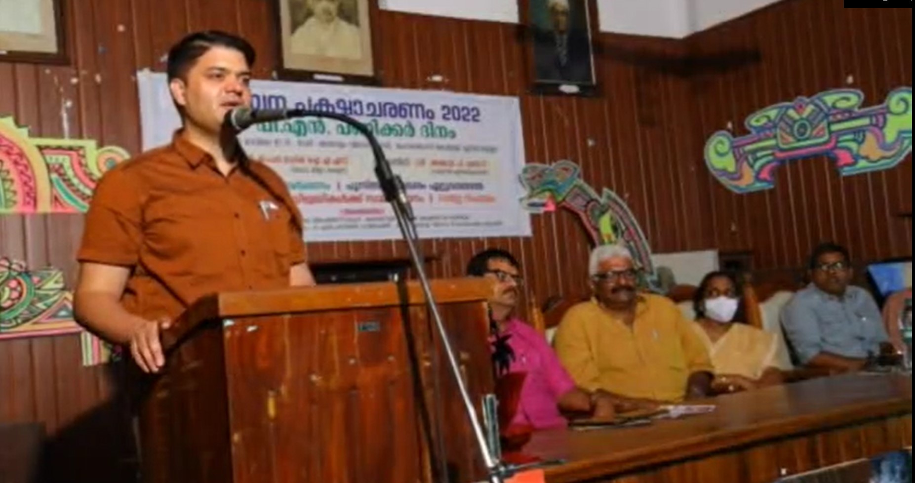 Vayana Pakshacharanam  District Level Inauguration