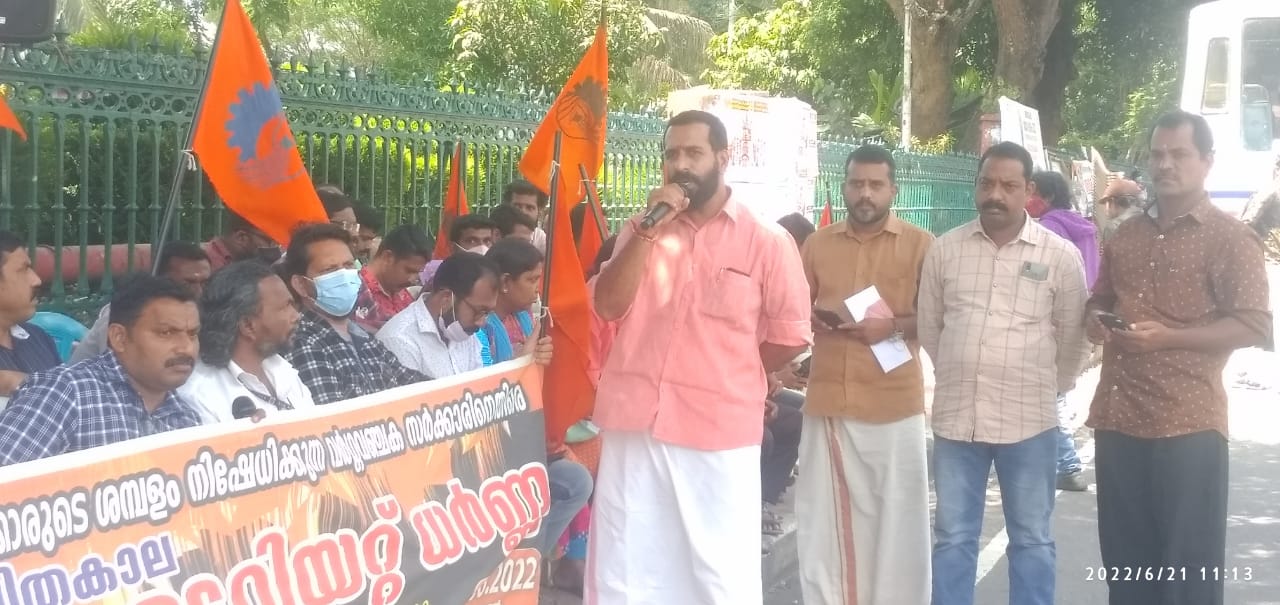 KST Employees Sangh strike day 15