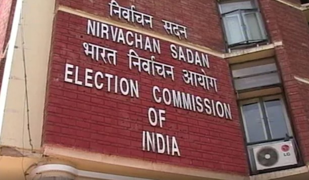 Election commission Of India Office