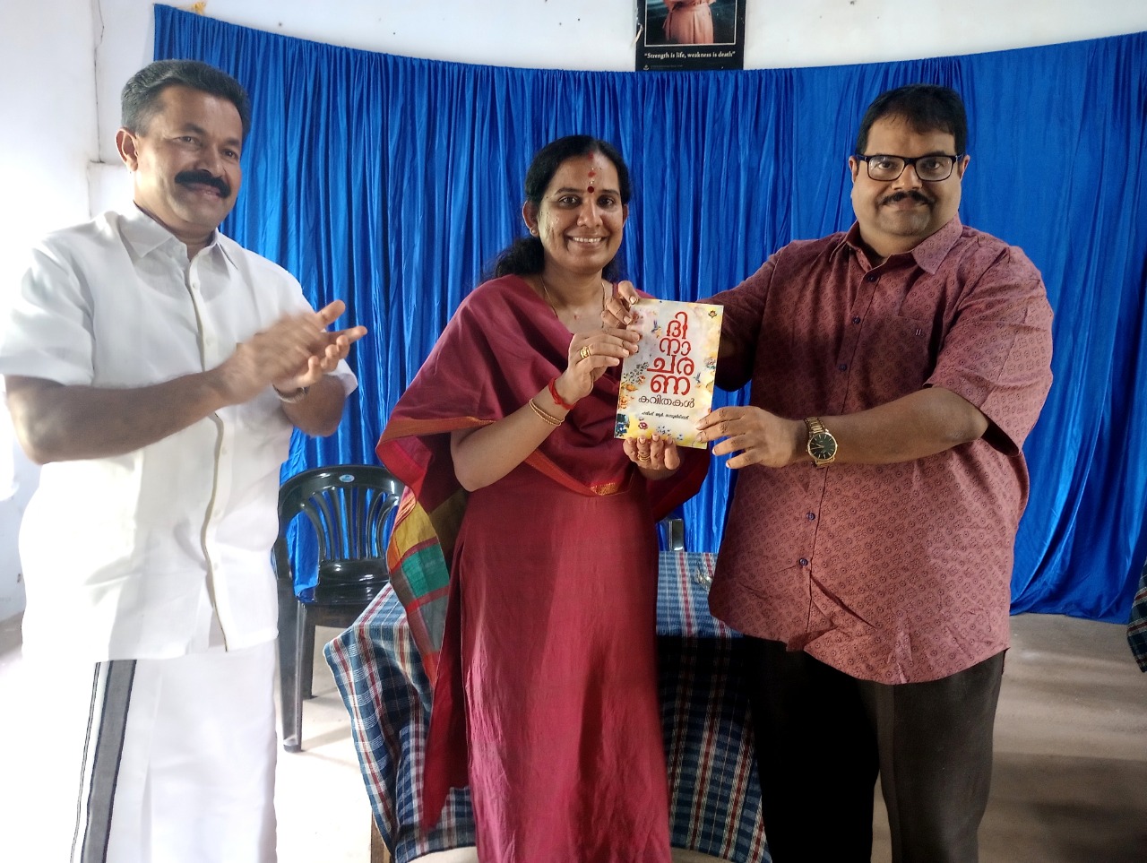 National Reading Month Celebration at Koothattukulam Higher Secondary School
