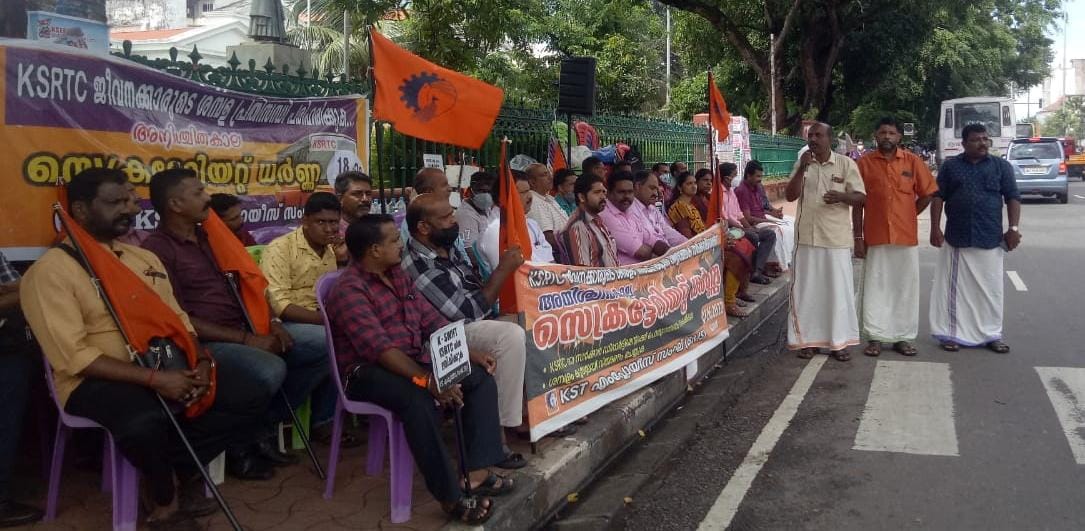 KST Employees Sangh strike day 18