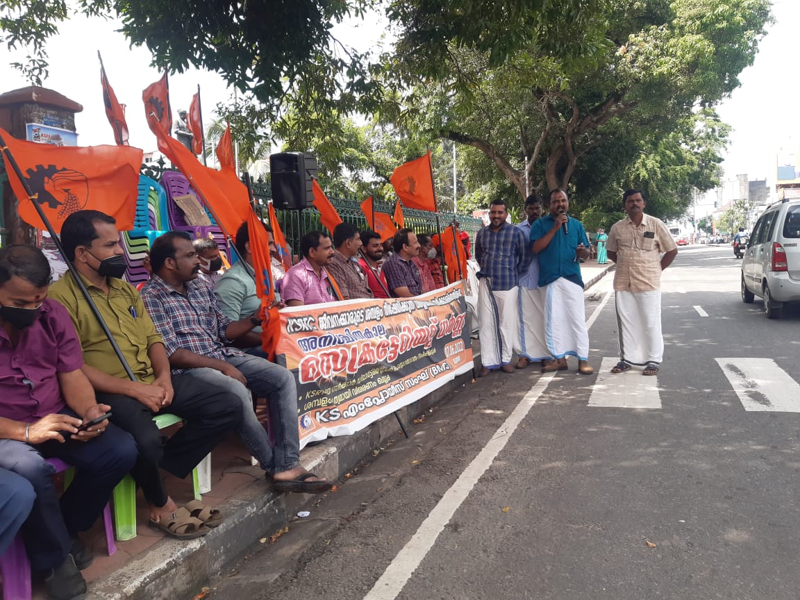 KST Employees Sangh strike day 19