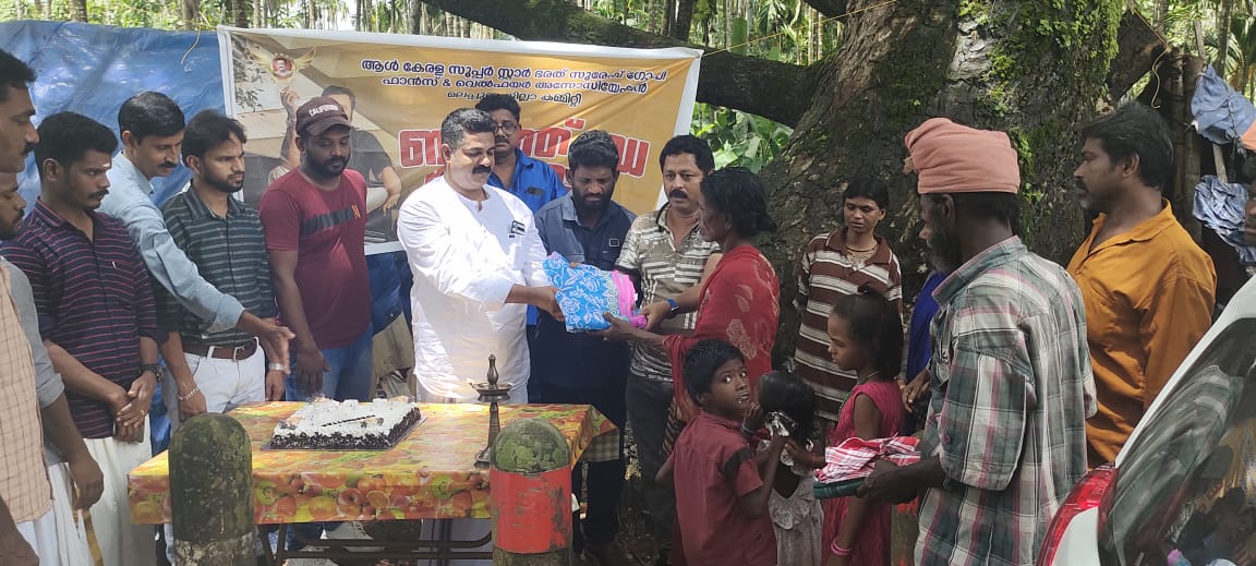 Malappuram District Suresh Gopi Fans Association celebrates the birthday of superstar Bharat Suresh Gopi