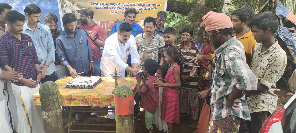 Malappuram District Suresh Gopi Fans Association celebrates the birthday of superstar Bharat Suresh Gopi