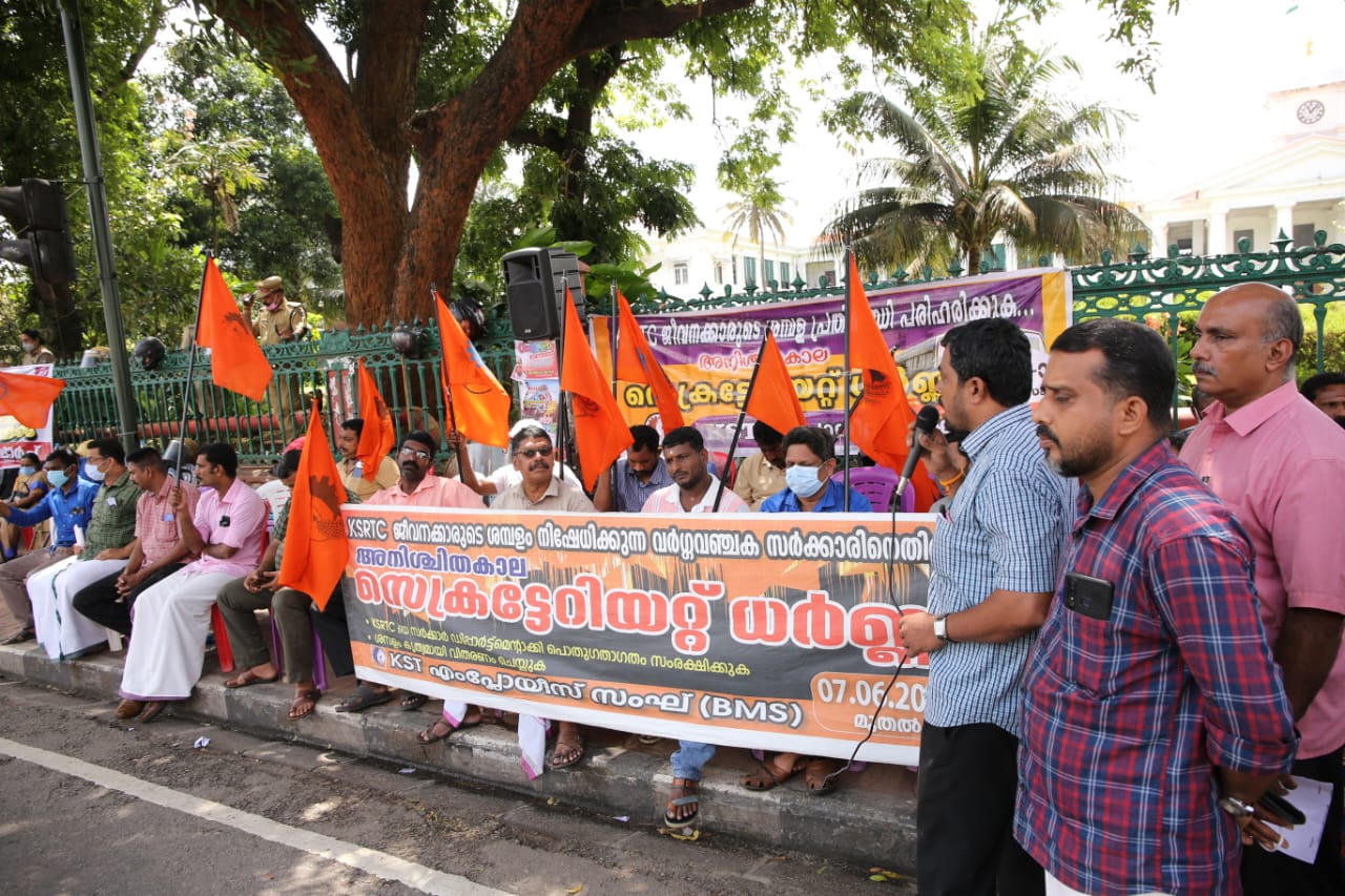 KST Employees Sangh strike day 21