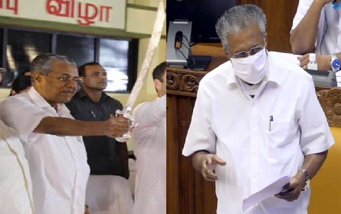 Pinarayi Vijayan