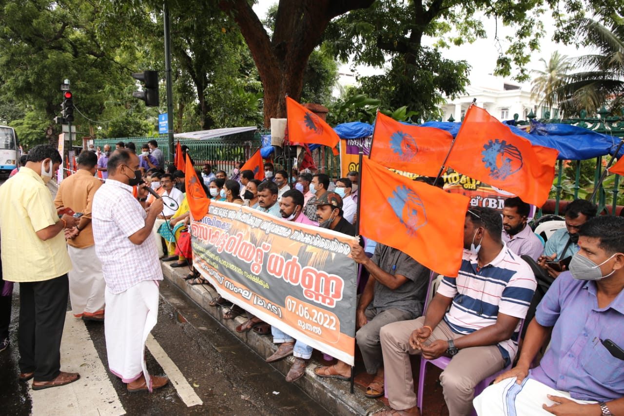 KST Employees Sangh strike day 23