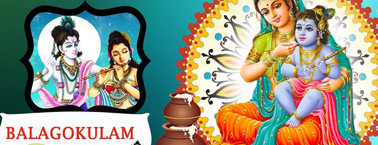 Balagokulam