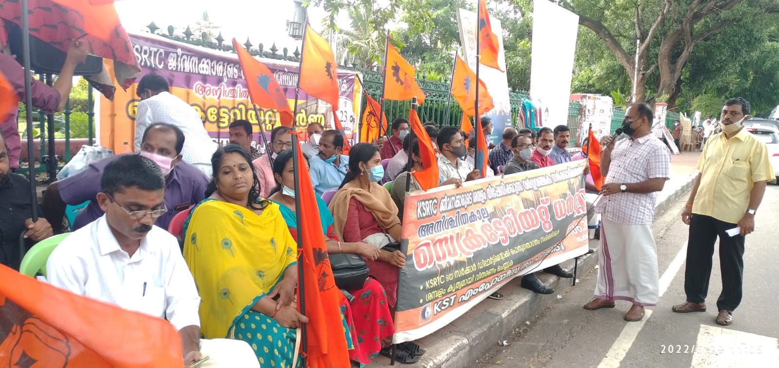 KST Employees Sangh strike day 23
