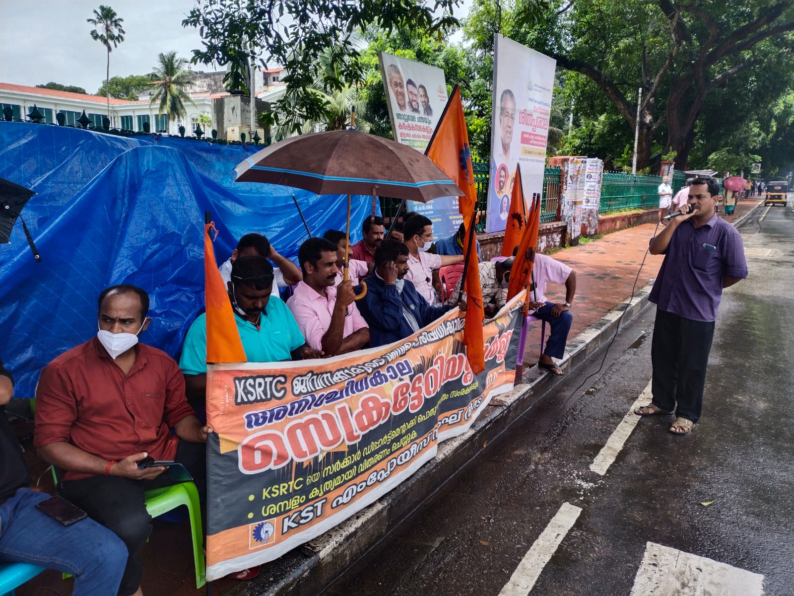 KST Employees Sangh strike day 24