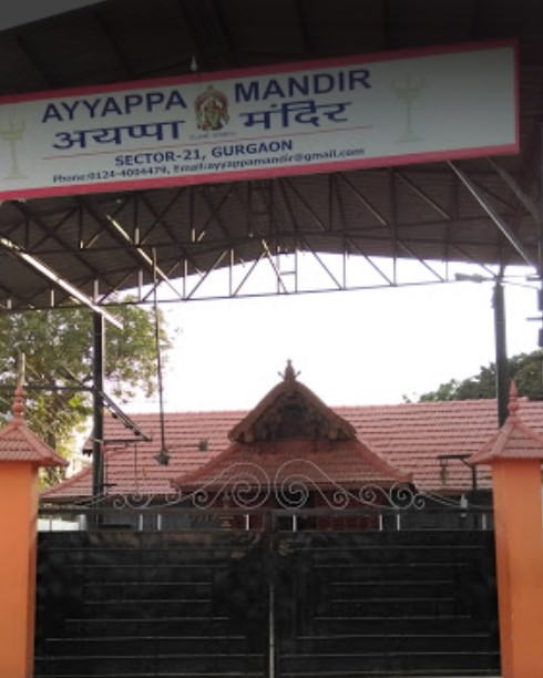 Gurugram Sector-21 Sreedharma Shasta Temple