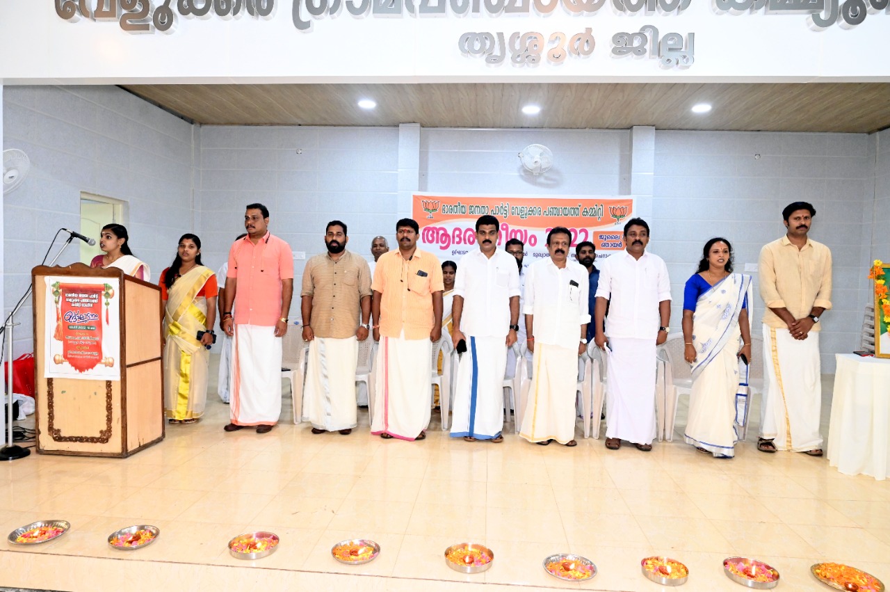 BJP Velukkara office inaguration