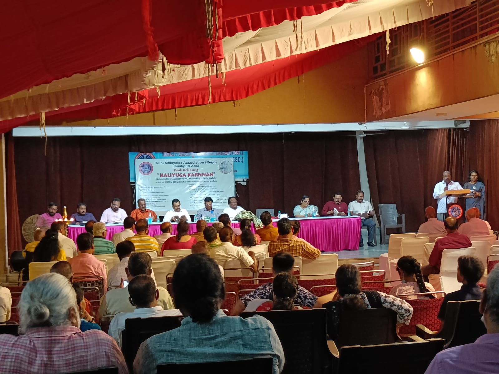 G Sivasankar's Kaliyuga Karnan released