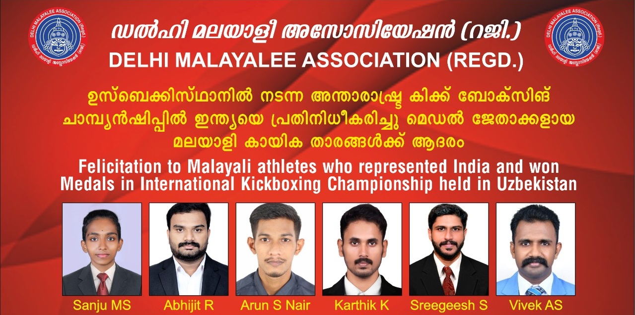 DMA felicitated the winners of the Kick Boxing Championship
