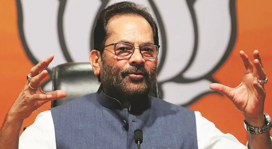 Mukhtar Abbas Naqvi