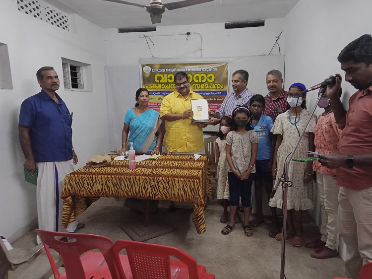 Library Council Muvatupuzha Taluk Vayanapakshacharanam Concluding Session inaugurated by P B Ratheesh