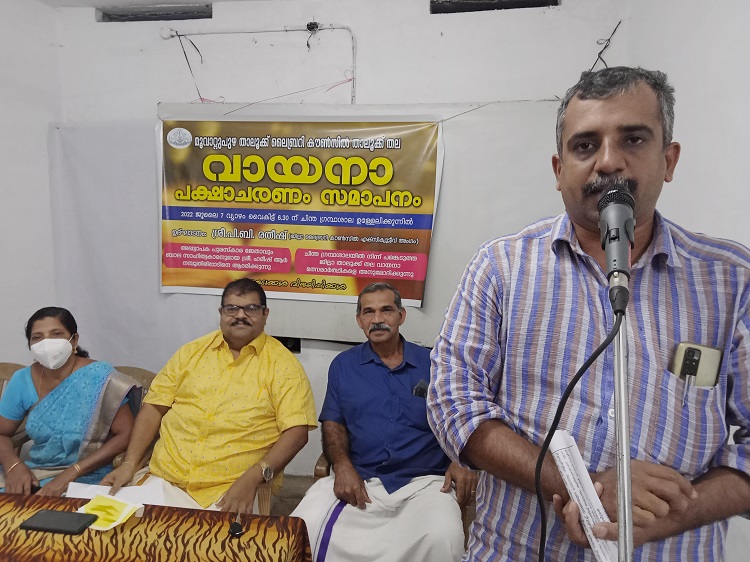 Library Council Muvatupuzha Taluk Vayanapakshacharanam Concluding Session inaugurated by P B Ratheesh