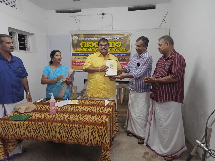 Library Council Muvatupuzha Taluk Vayanapakshacharanam Concluding Session inaugurated by P B Ratheesh