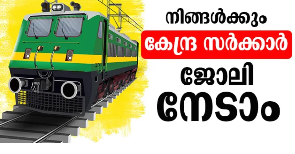 Central Government Jobs