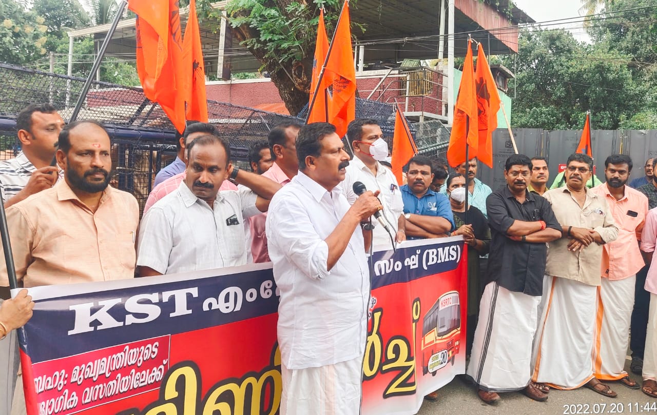 KSRTC employees and their family members went on a hunger march to the Chief Minister's official residence
