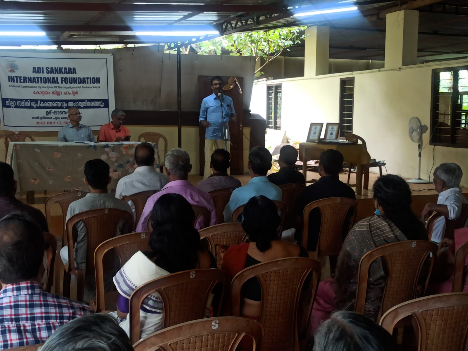 Adi Sankara International Foundation Kottayam Jilla Chapter