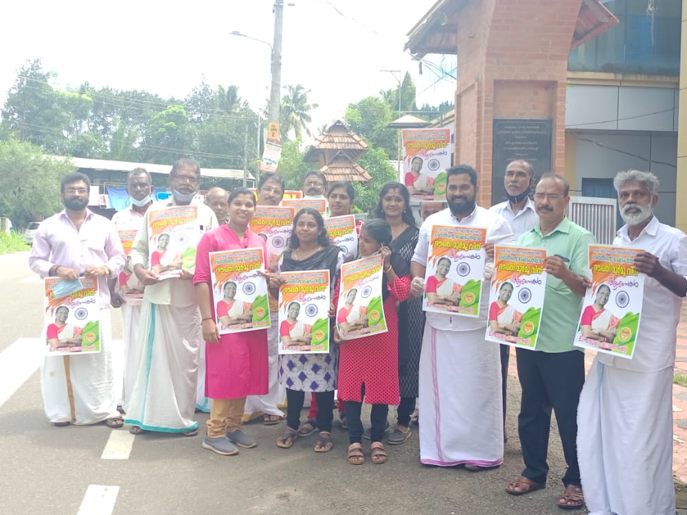 BJP Vellookkara Panchayat Committee celebrated the swearing of President Draupadi Murmu