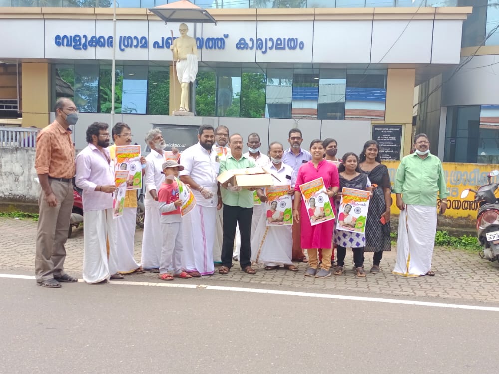 BJP Vellookkara Panchayat Committee celebrated the swearing of President Draupadi Murmu