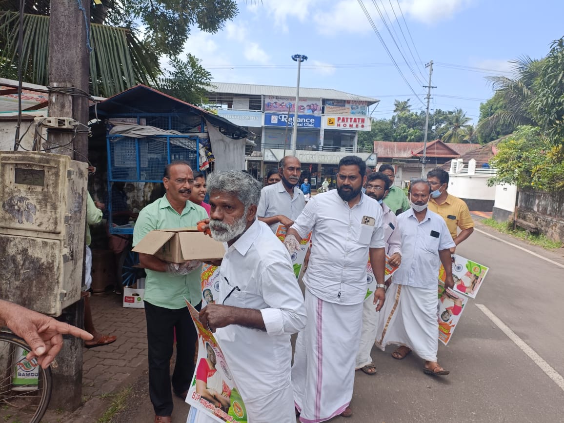 BJP Vellookkara Panchayat Committee celebrated the swearing of President Draupadi Murmu