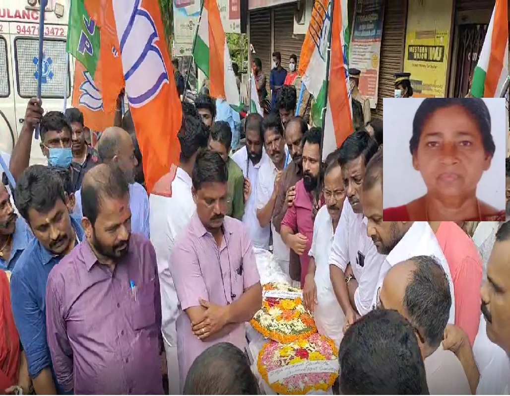 A woman who deposited money in Karuvannur Bank and did not get it back died while undergoing treatment. Philomena