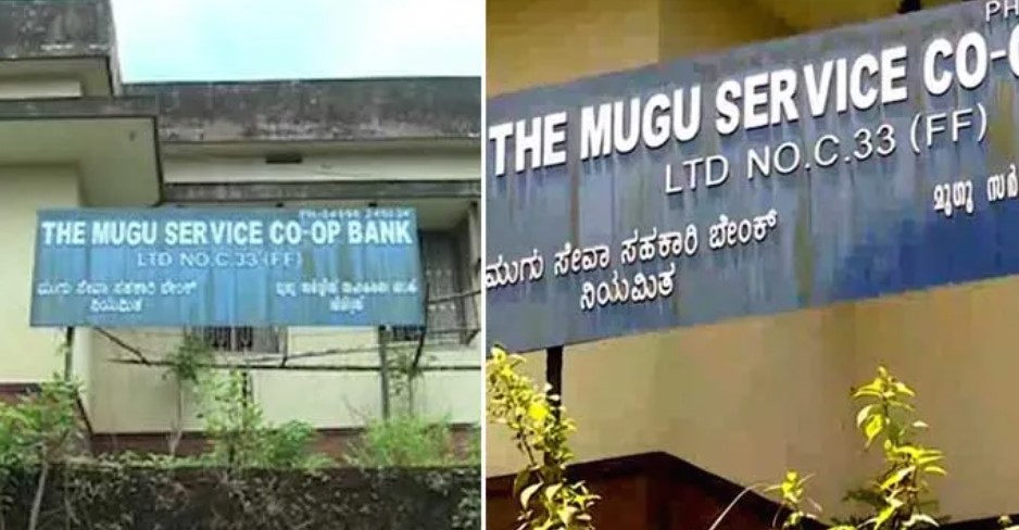 The Mugu service Co op  Bank