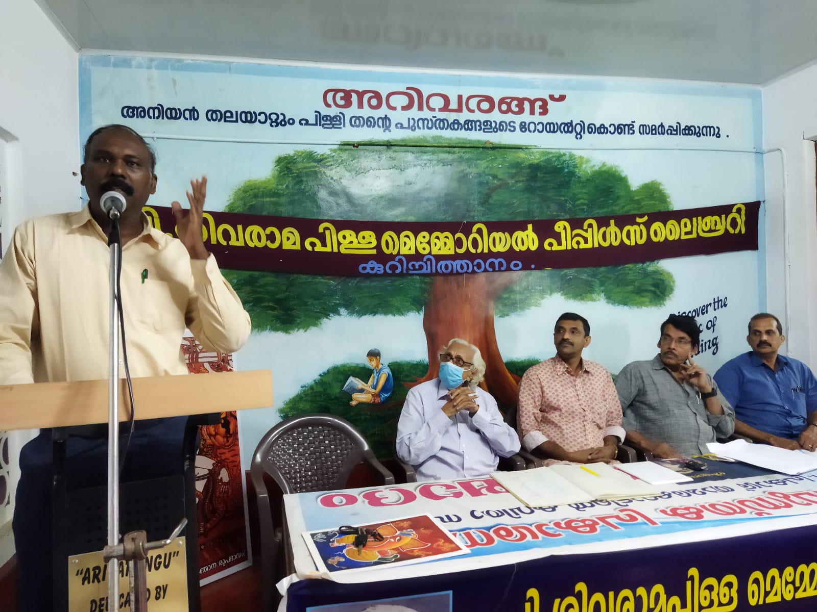 From Aniyan Talayattumpilli's book release ceremony