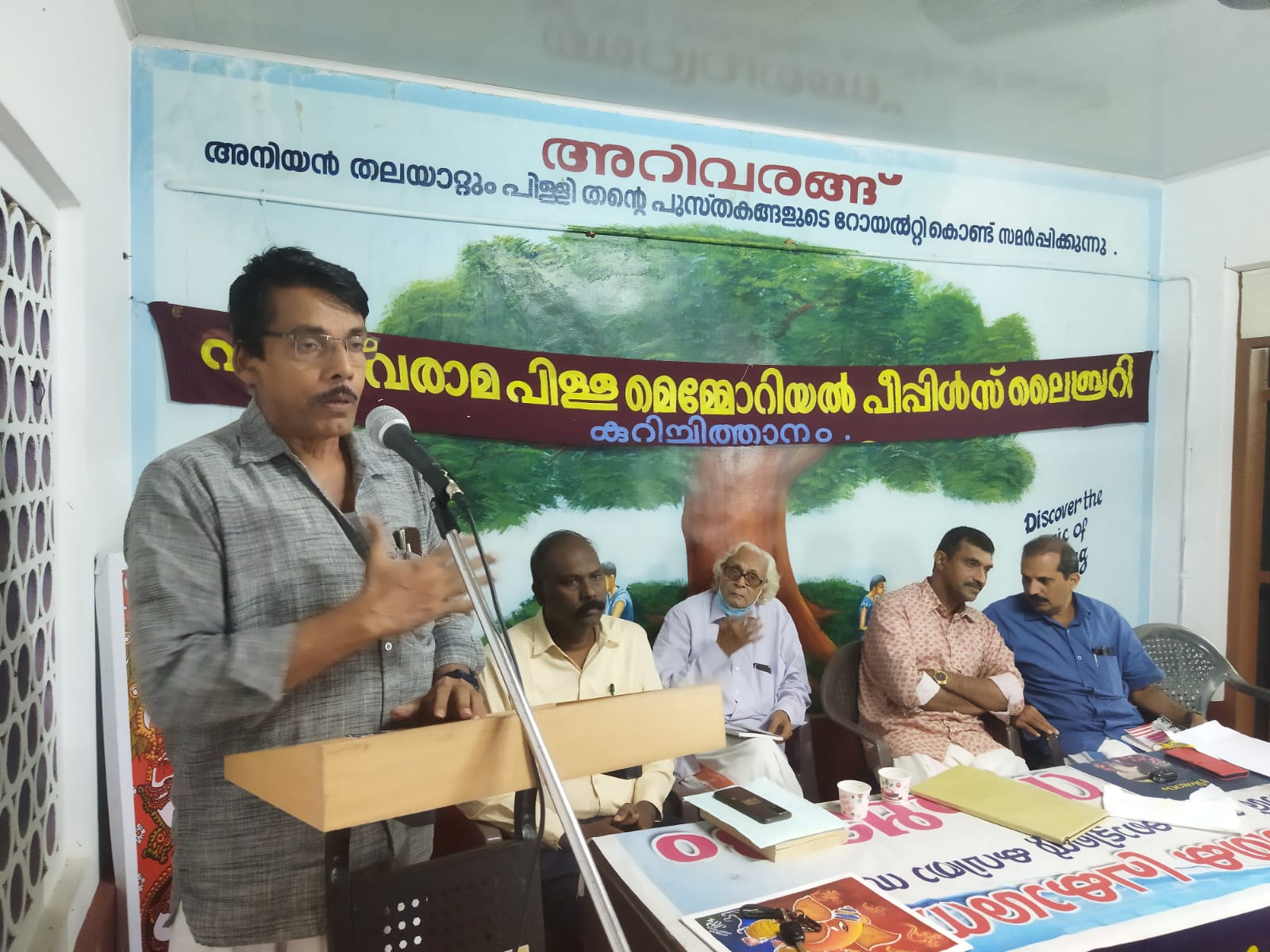 From Aniyan Talayattumpilli's book release ceremony