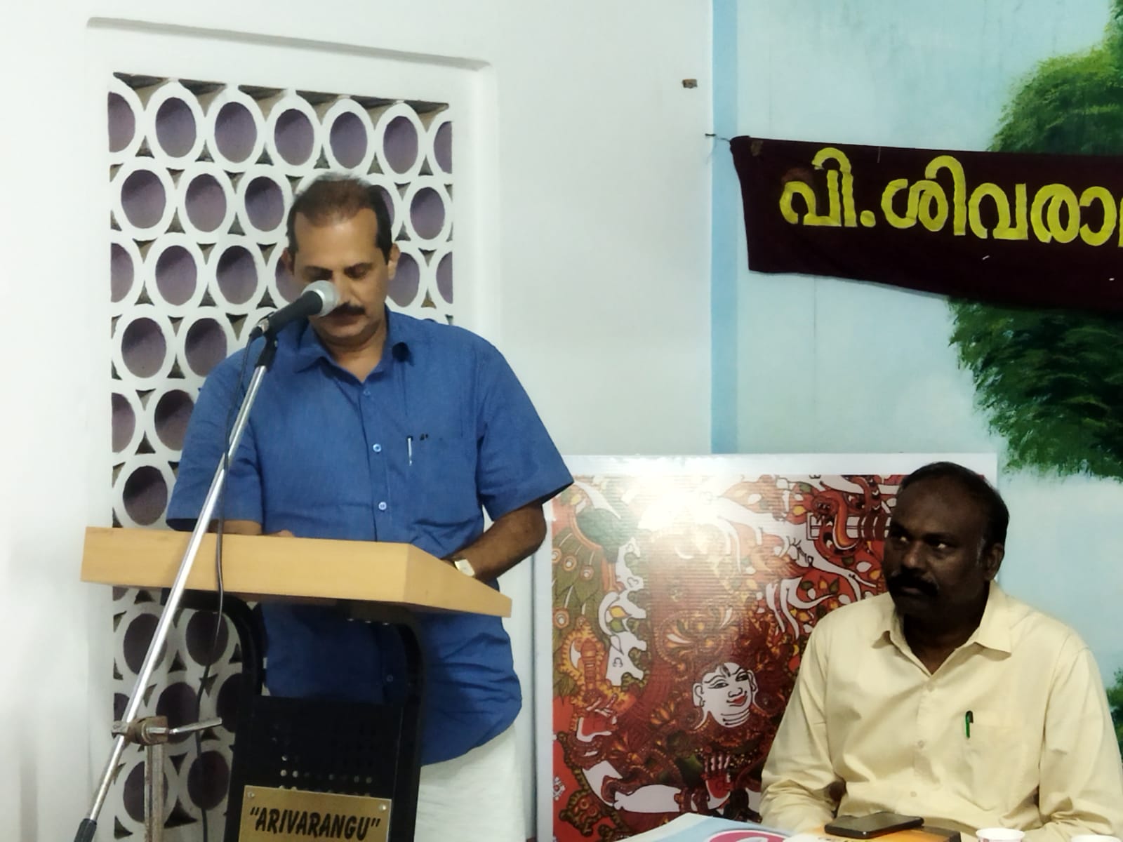 From Aniyan Talayattumpilli's book release ceremony
