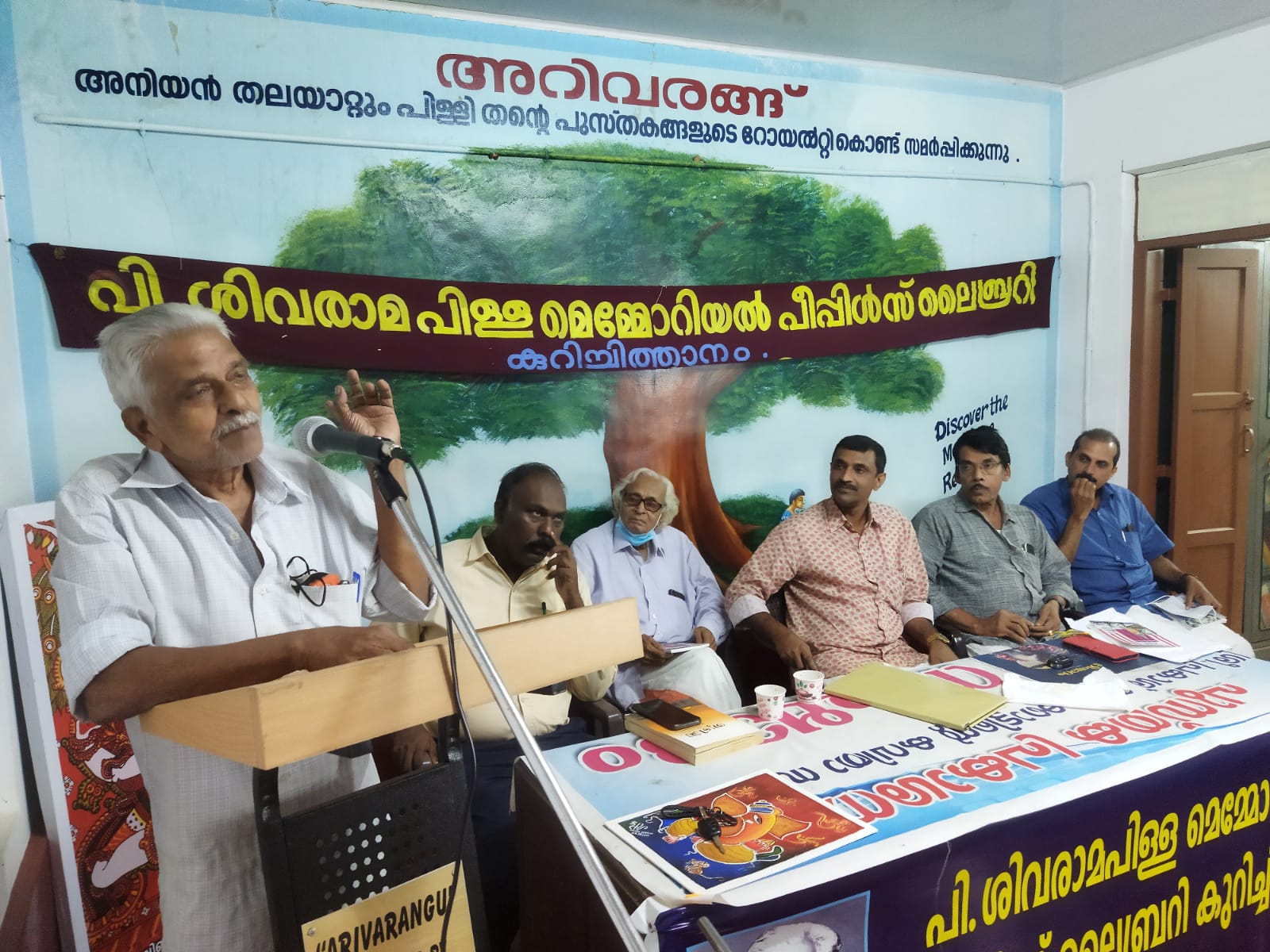 From Aniyan Talayattumpilli's book release ceremony